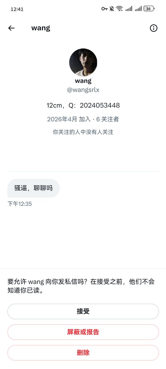来碗加香菜鸡汤 tweet media