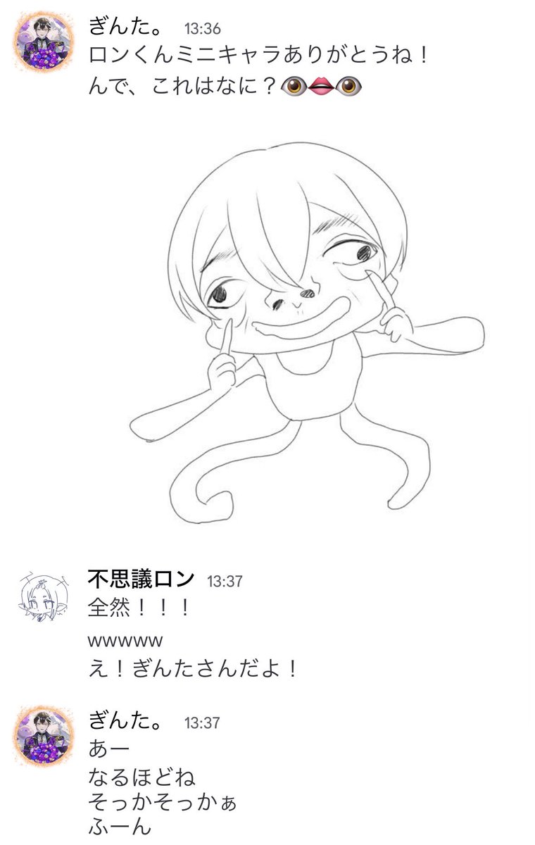 不思議 ロン 🩵❓扇プロ7期生 tweet media