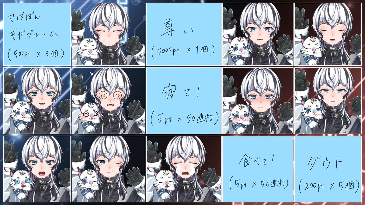 木虎れおん🐯🌱 tweet media