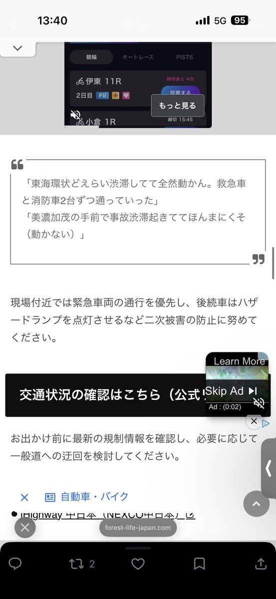 りり tweet media