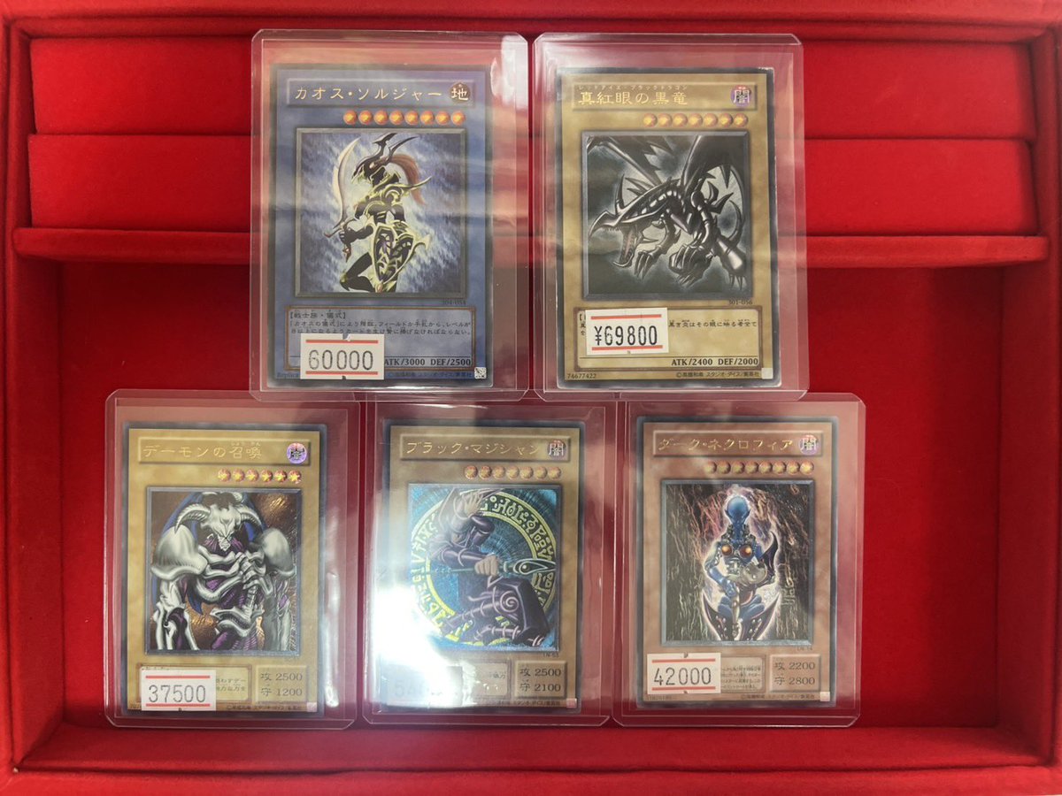 遊戯王レリーフコレクション 遊戯王ピックアップ品になります💁🏻✨ 現在買取20％⤴️中🔥 ご来店