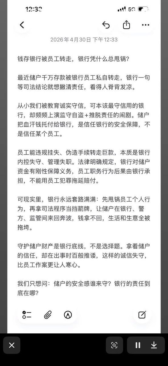 默默 tweet media