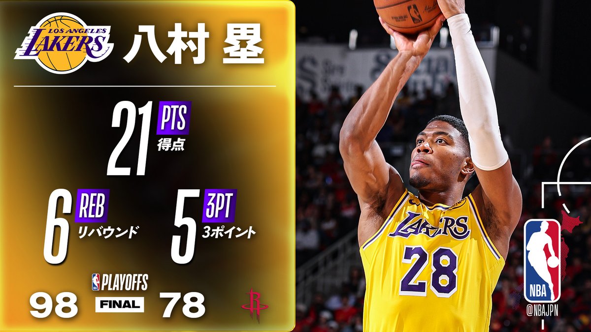 NBA Japan tweet media