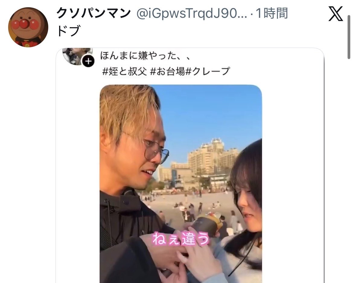 ドブ寛 tweet media