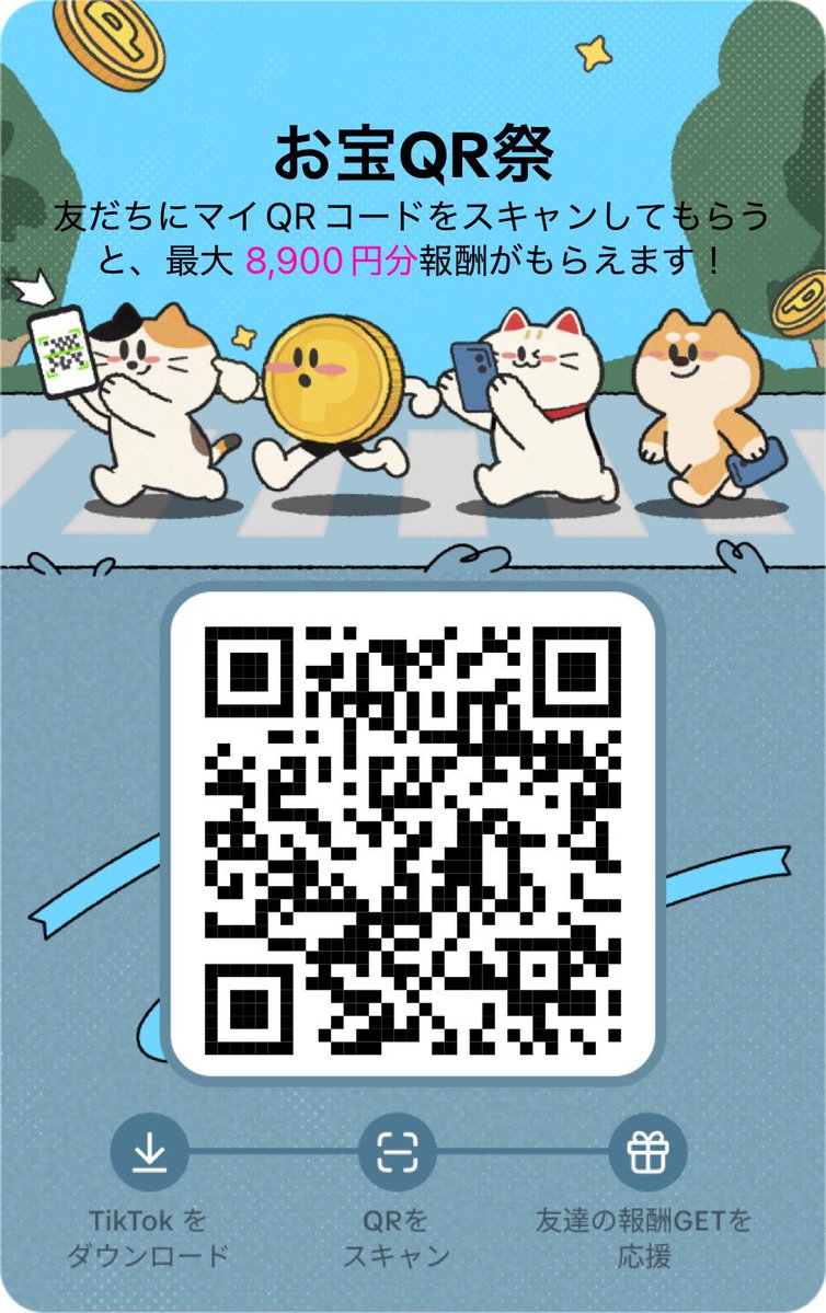 nekko tweet media