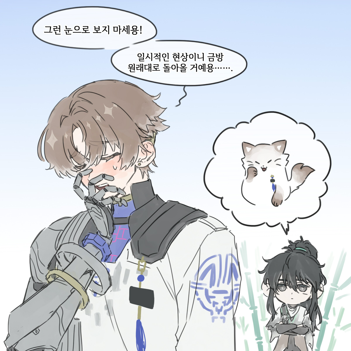 광 tweet media