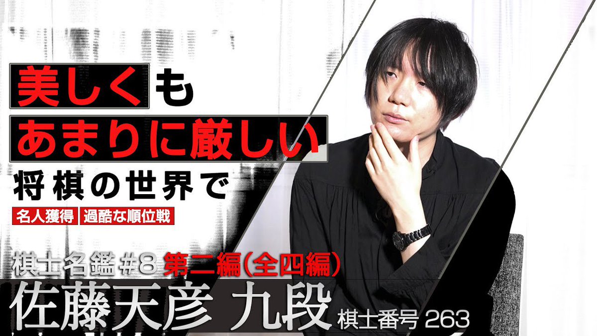 将棋の時間 tweet media
