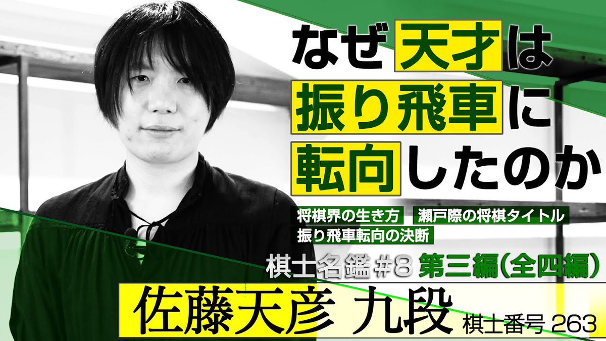 将棋の時間 tweet media