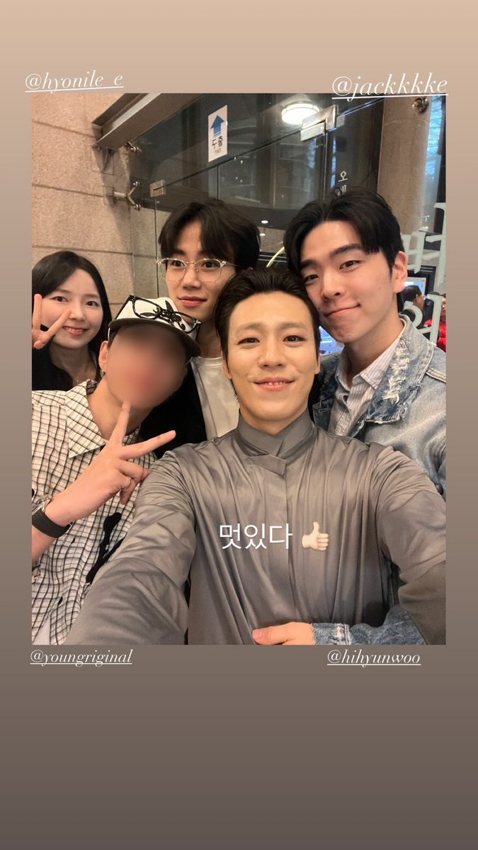 260502 박지빈 배우 인스타그램 스토리 속 #이현우