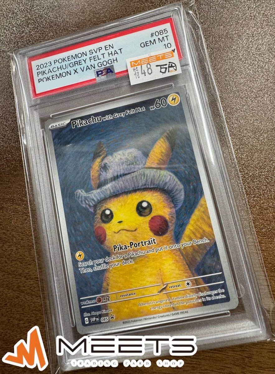 MEETS_tcg_akiba's tweet image. ポケカ販売情報📣‧º

💥🚨❗️本日のPSA10特価❗️🚨💥

🎨ゴッホピカチュウ🛏️
✨✨特4️⃣8️⃣万円✨✨

月初から最高速度でブチ抜く特価2日目‼️
話題のゴッホピカが入荷⚡️⚡️
見返りピカチュウと並べて飾りたい1枚😏✨

探していた方はお見逃しなく👀
ご来店お待ちしております☀️
#ポケカ #PSA10 #秋葉原
