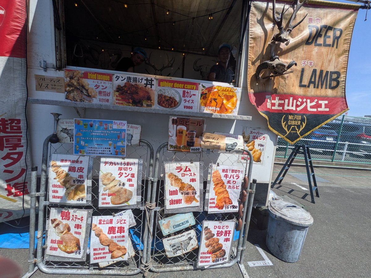 YAMASTA2025jub's tweet photo. 平成レトロ‼️
ビッグカツ丼食べました
見た目はもうカツ丼
食べたらほぼカツ丼
ちゃんと玉ねぎもあり卵もとじてあるし、ご飯の量も多く食べ応えあり
これで500円はいいぞ👍
#ジュビロ磐田
#ヤマハスタジアム
#スタグル
#串焼きKOU
#ビッグカツ丼
#平成レトロ https://t.co/o59YfuVvfZ