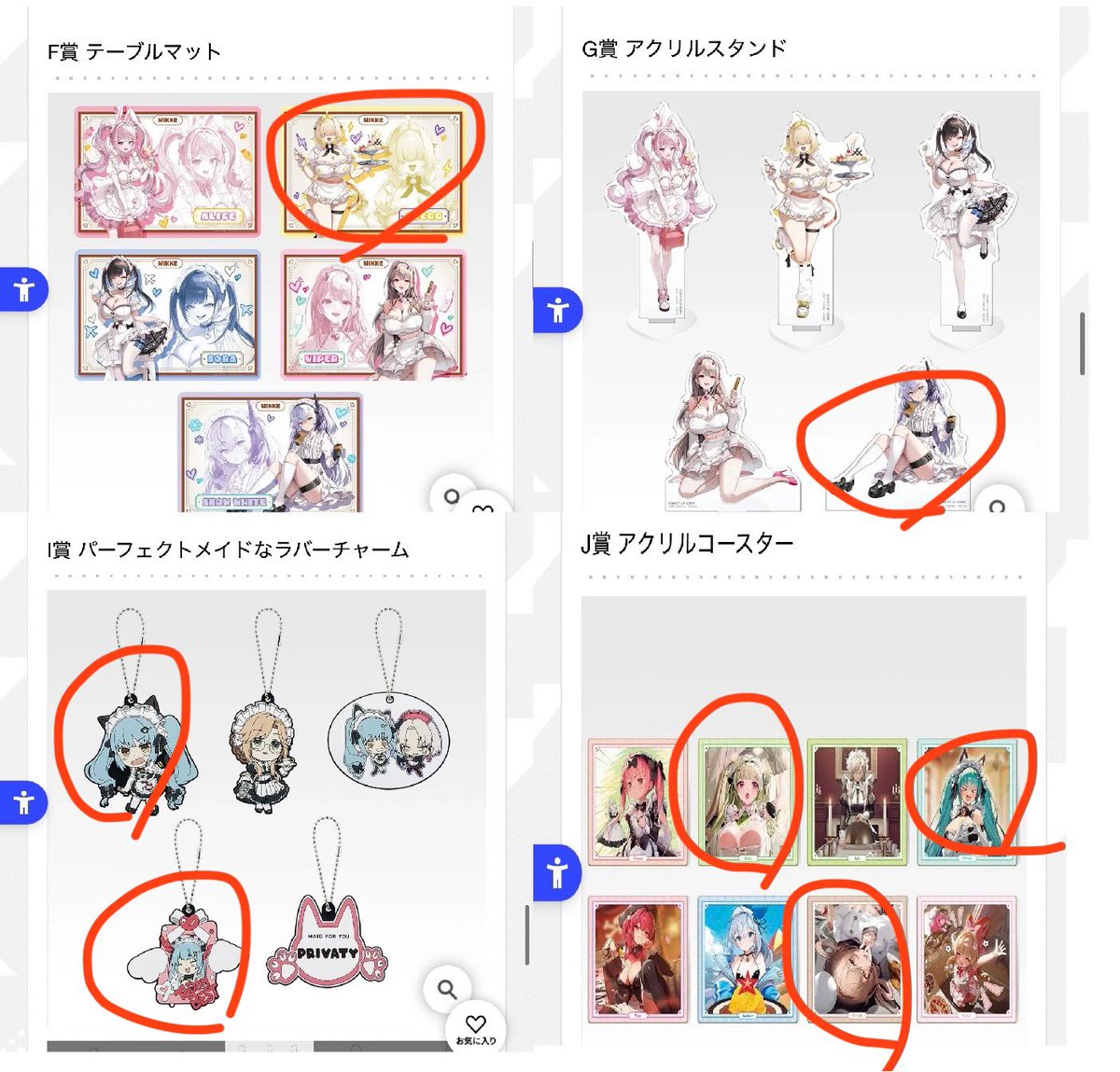 こあ🌽 tweet media