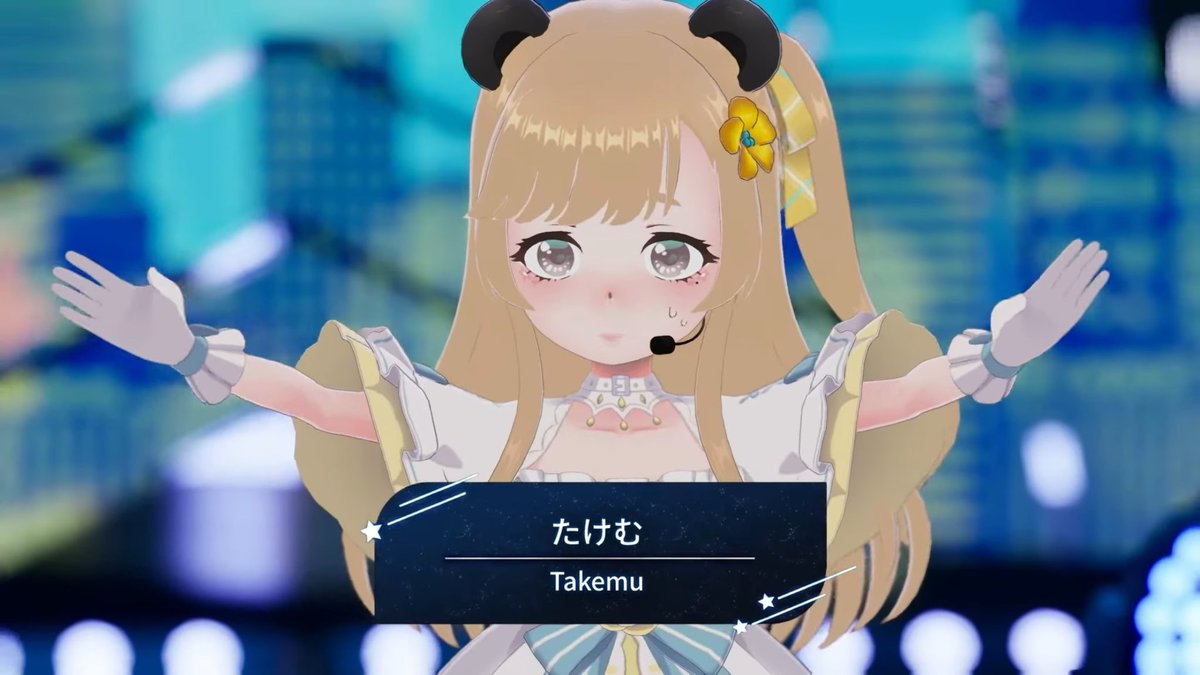 🐼たけむ🐼ﾘｱｽﾀ11ありがとう！ tweet media