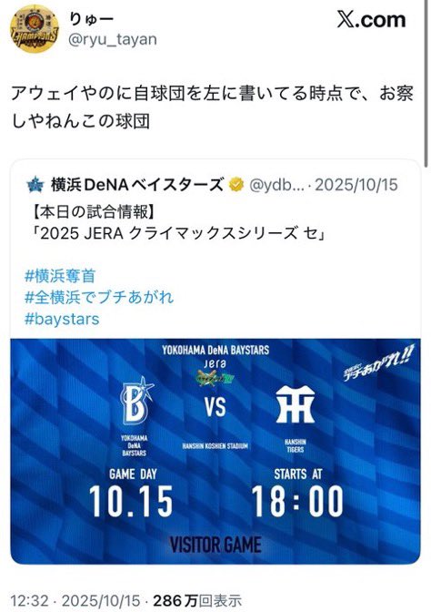 中畑きょし tweet media