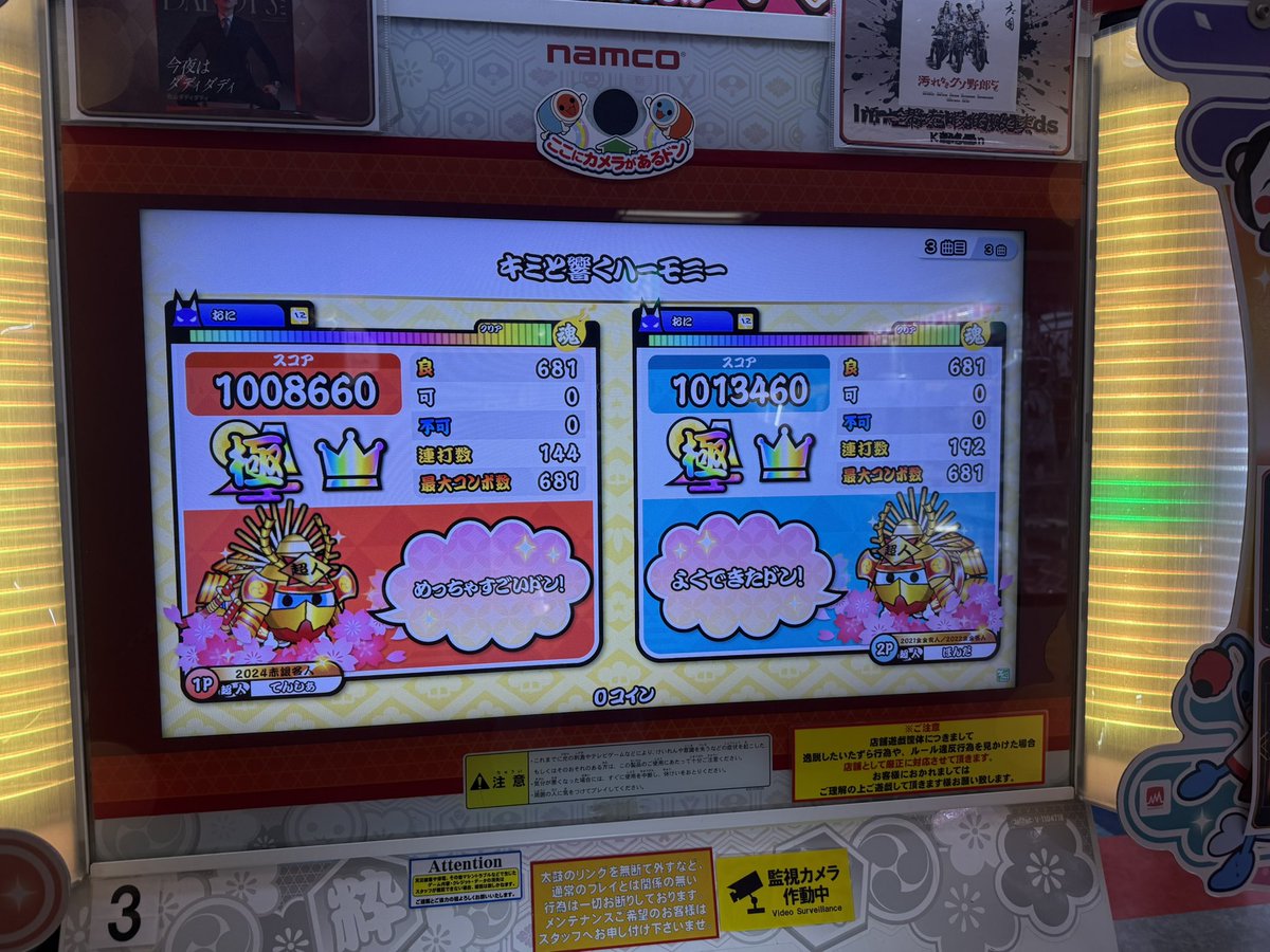 天使 tweet media