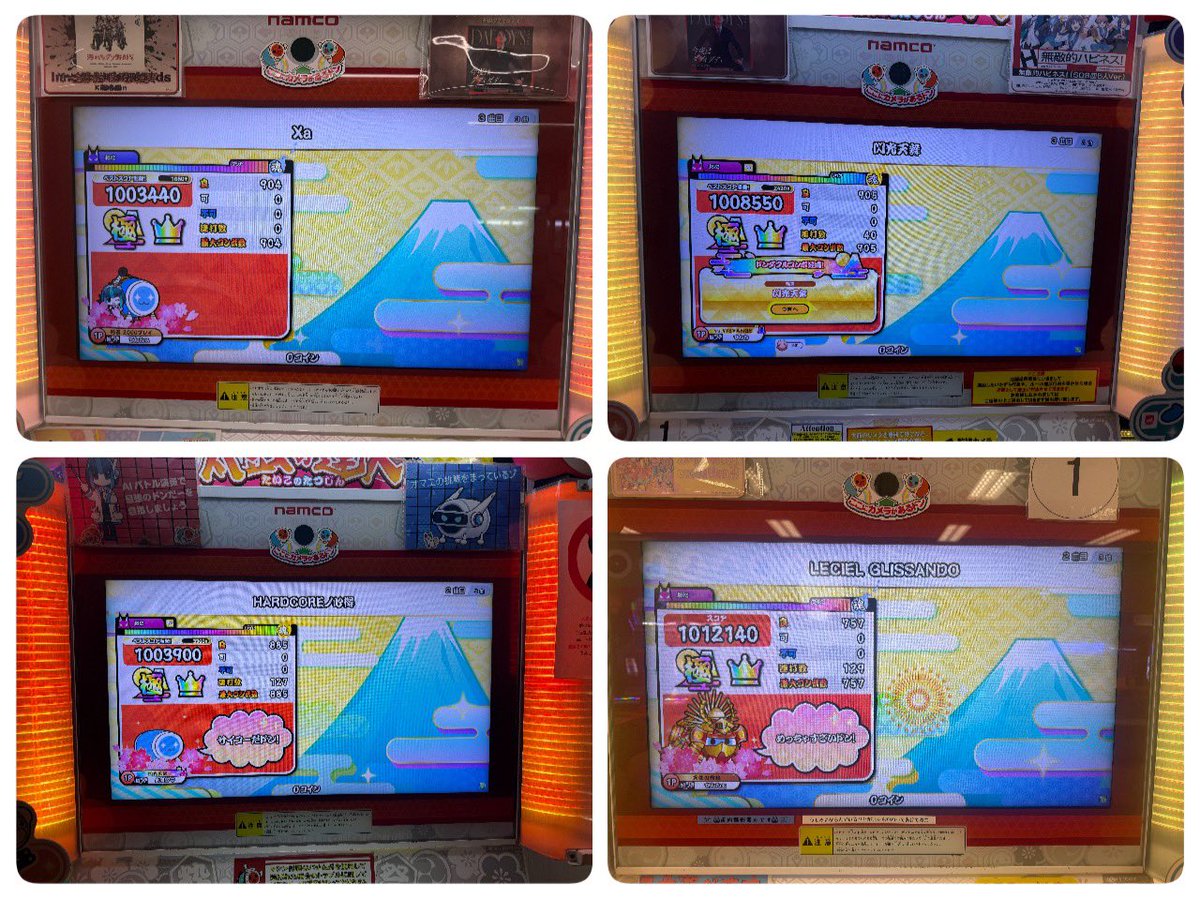 天使 tweet media