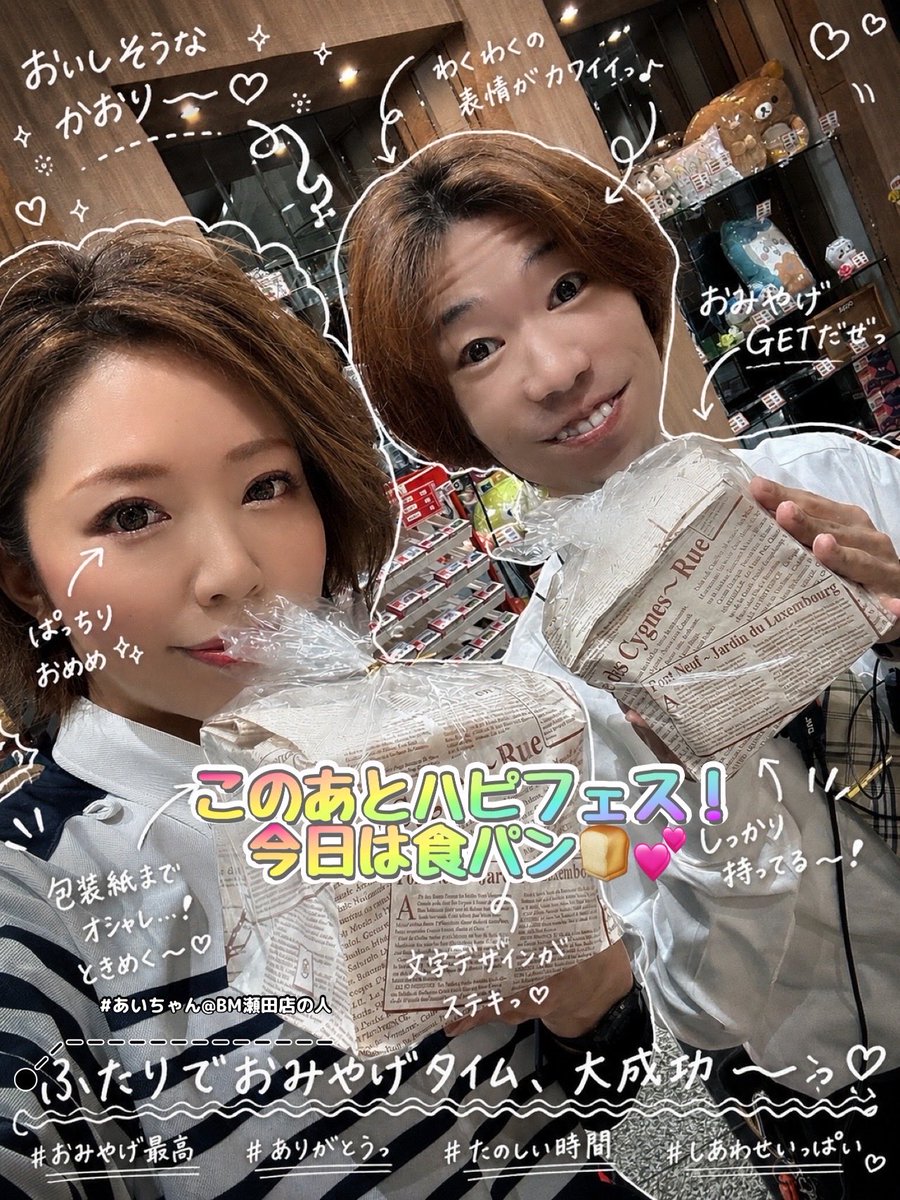 BM瀬田店@BMグループ tweet media
