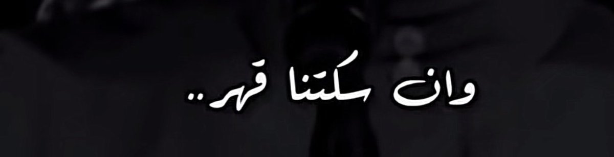 Faten ☔️ tweet media