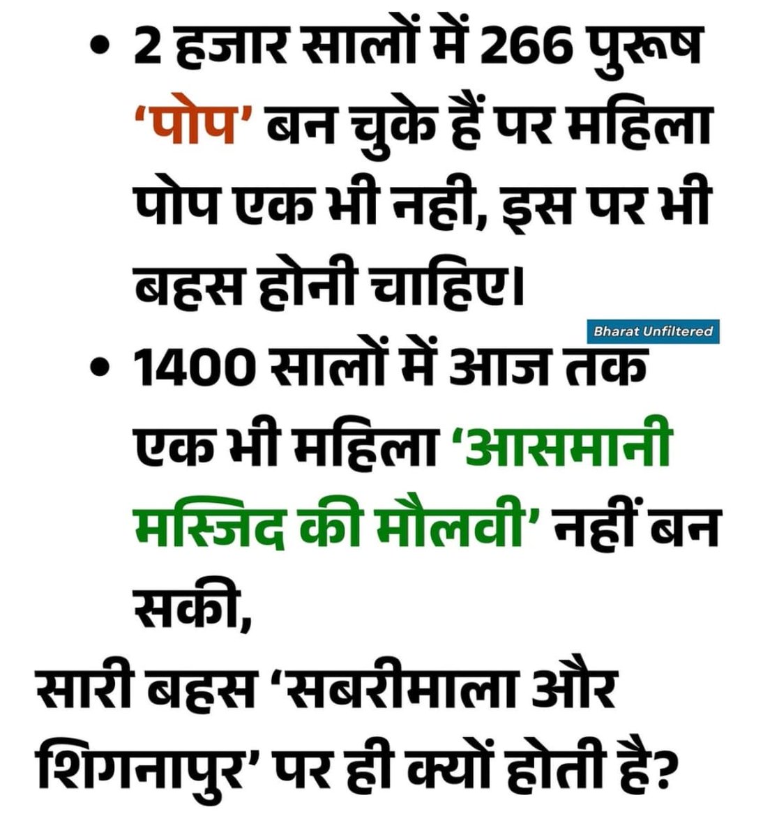 Abhay Chitre tweet media