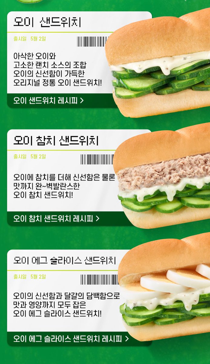 음식정보봇🥞 tweet media
