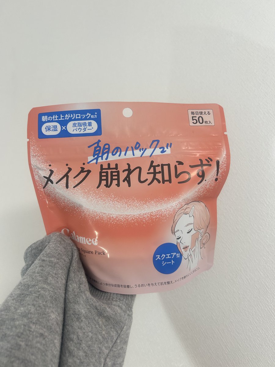 comp__rorz's tweet photo. 左が高すぎるので今日から右にランクダウン（激キショ萌え袖で失礼） https://t.co/Z2lkqIgkgh