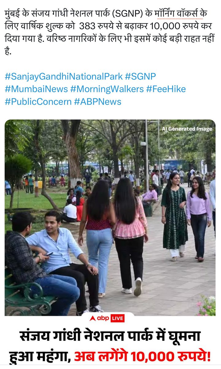 Umashankar Singh उमाशंकर सिंह tweet media