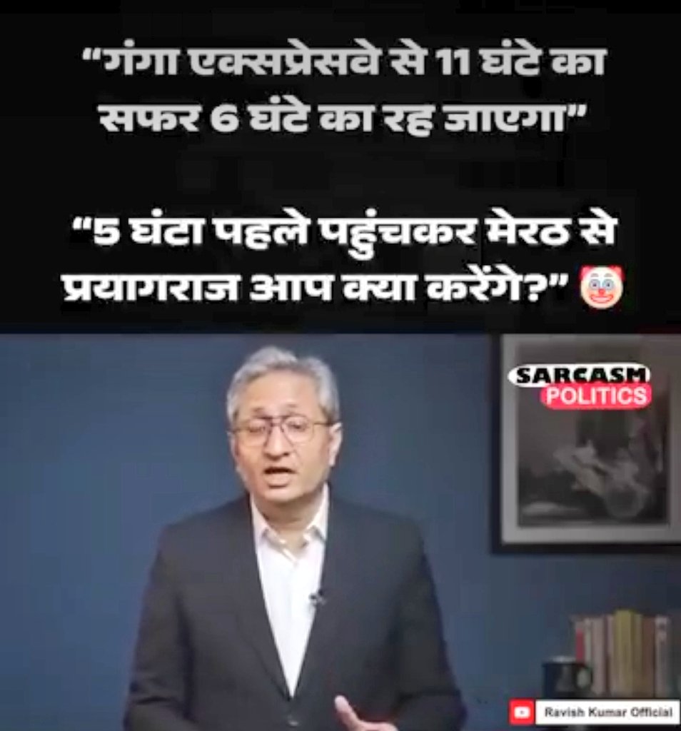 Prahlad Malviya🇮🇳 tweet media