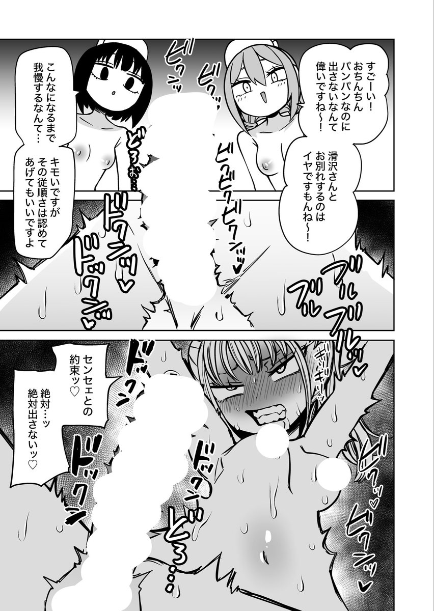 阪本KAFKA🔞 tweet media