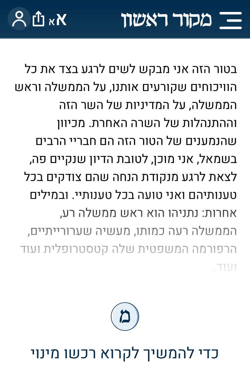 Or Carmi • אור כרמי tweet media
