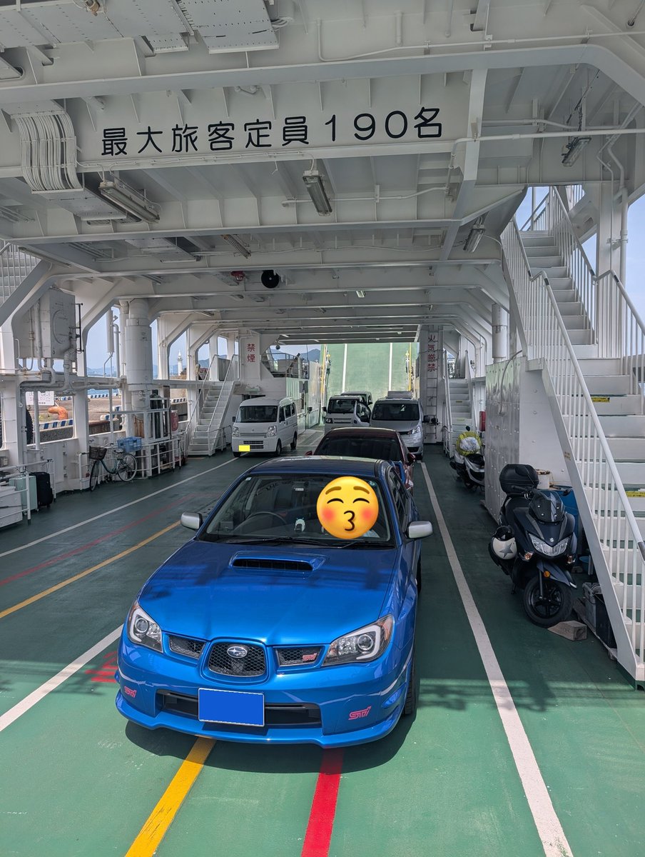 ChippingMaster's tweet photo. 昨日のリベンジで今日はインプさんと共に乗船
3年ぶりに来島海峡を通峡しました🌀
息子くんは船に大興奮🫪 https://t.co/hG3FDnDXUk