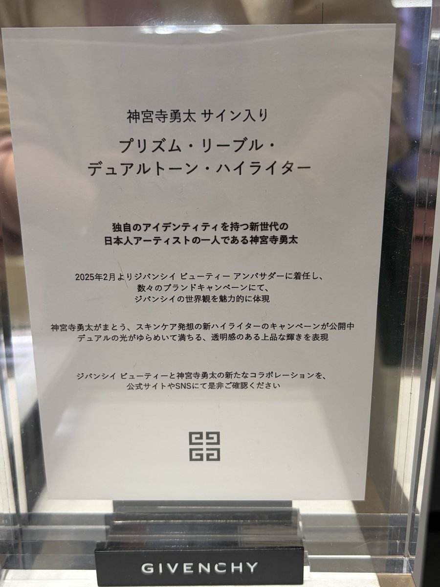 mayucoco tweet media