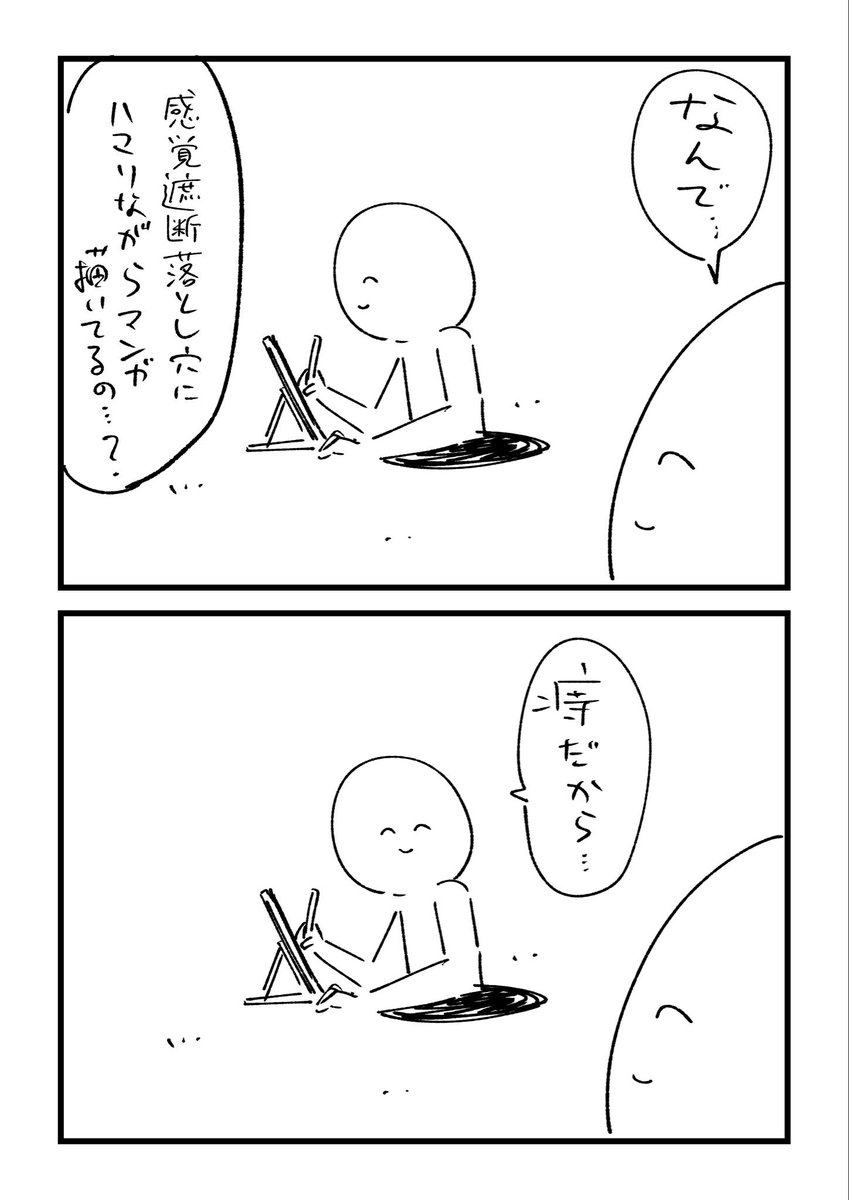 魔木 tweet media