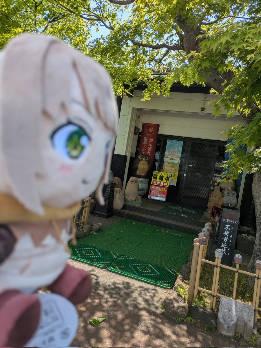 つるぎ梓＠駅メモ tweet media