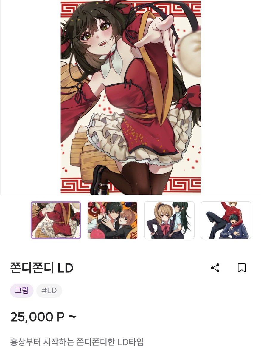 거기갓길에차세우세요🐣 tweet media
