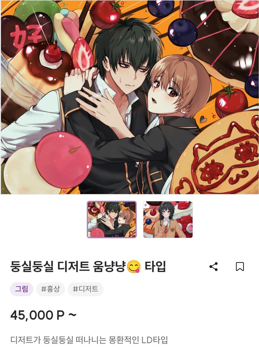 거기갓길에차세우세요🐣 tweet media