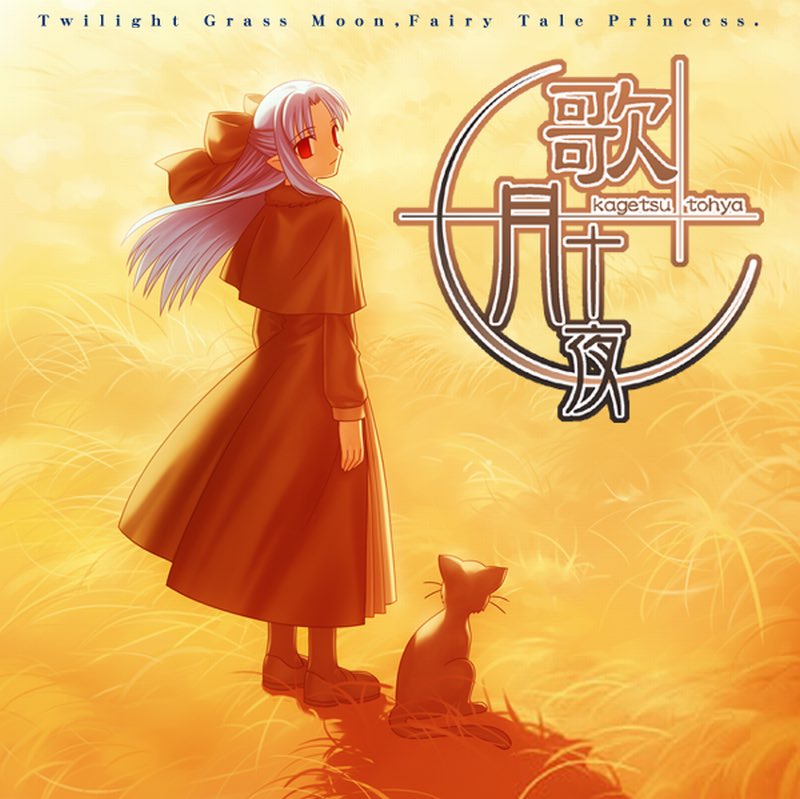 Fate シノ tweet media