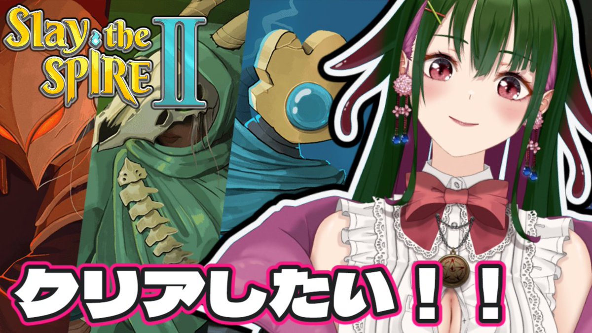 佐倉てけり👾👁‍🗨無性別メンヘラvtuber tweet media