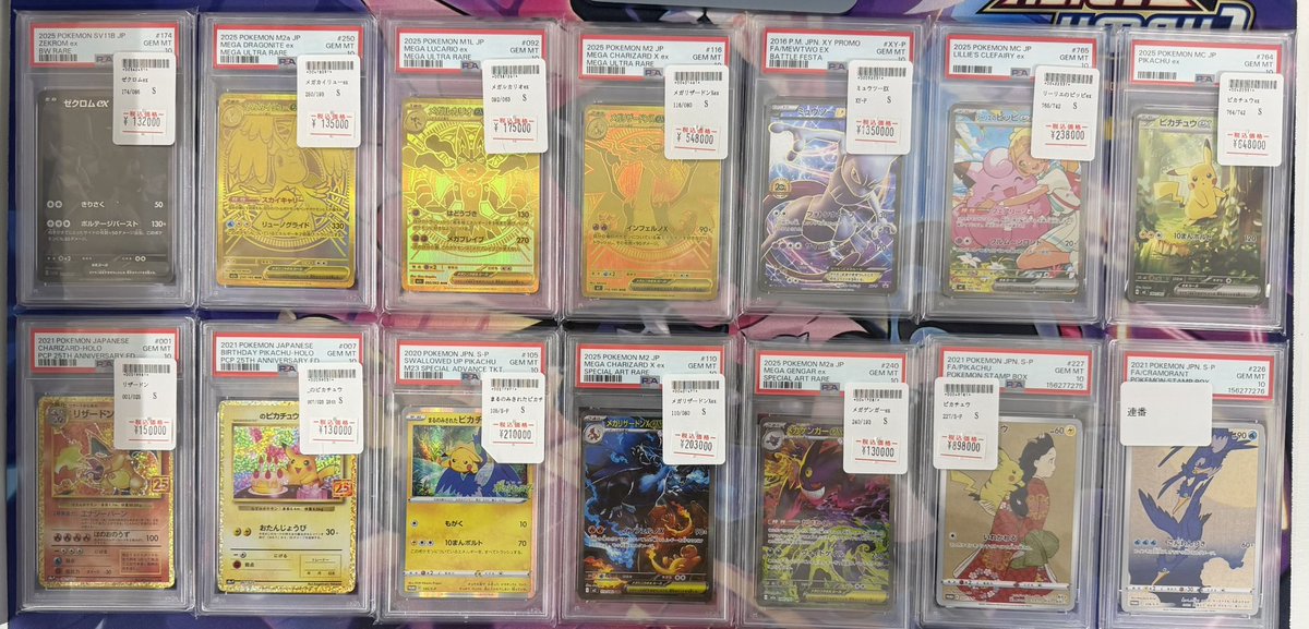 ポケカ PSA鑑定品 販売情報 高額PSA店頭で販売中です👀 ゼクロムex BWR