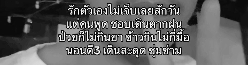 แสง tweet media