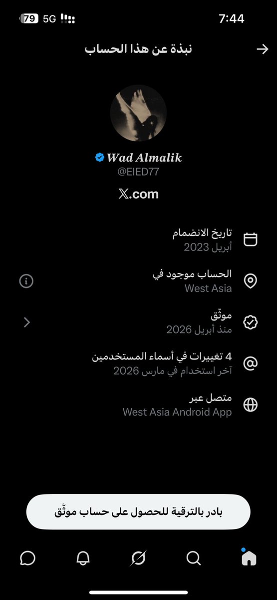 Rash1563's tweet photo. @EIED77 @FredeickC مسوي انك سعودي انهو 
هذا الزواج يصير في بلدك https://t.co/kfuz1JzKgg