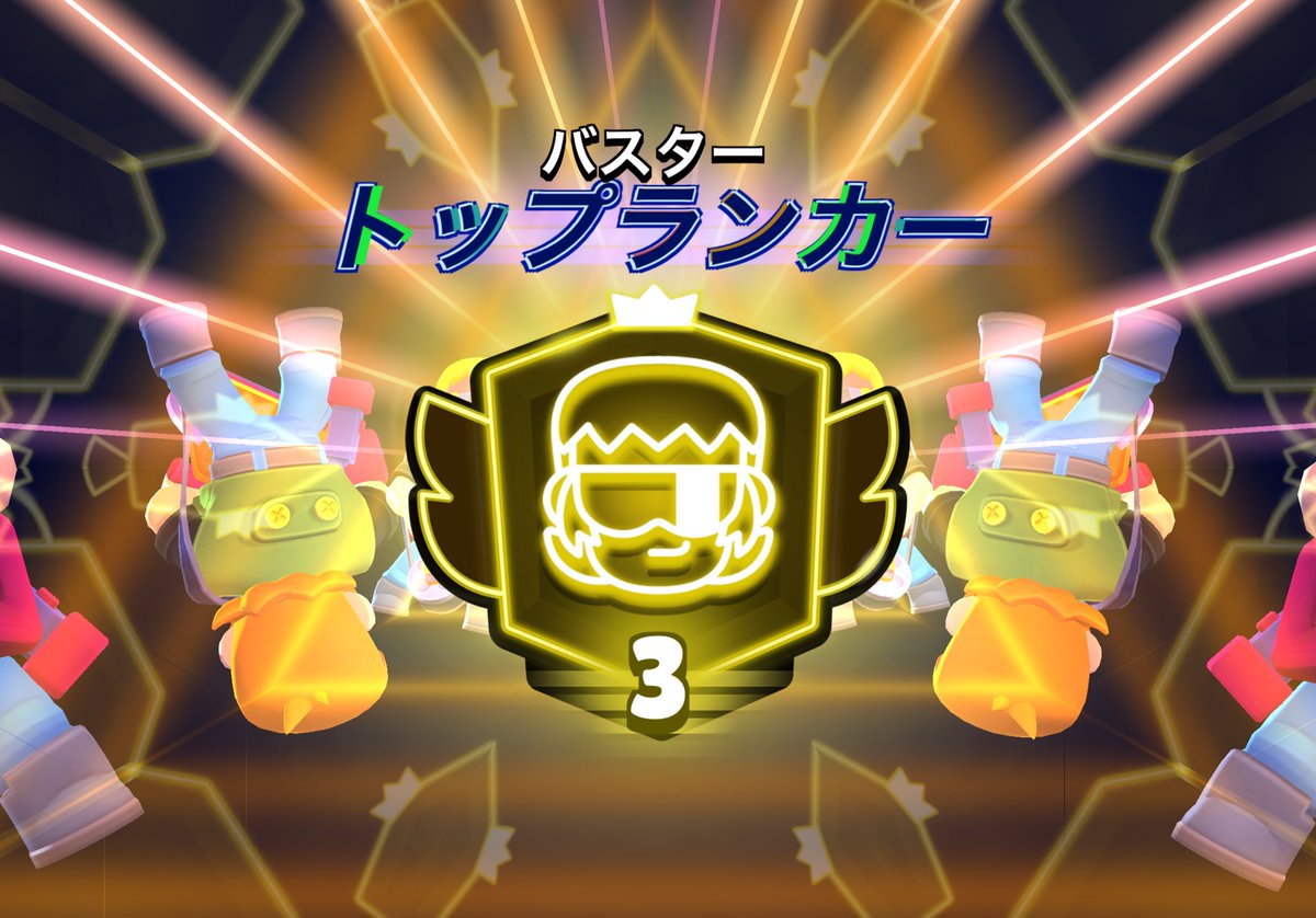ありあ74 tweet media