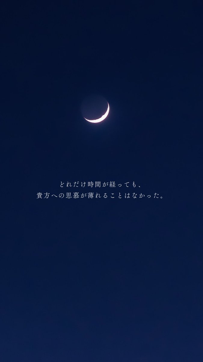 浅夏レイ -言の葉収集家- tweet media