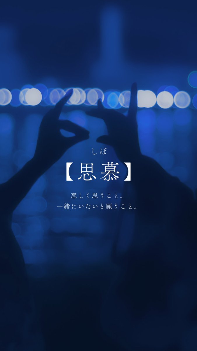 浅夏レイ -言の葉収集家- tweet media