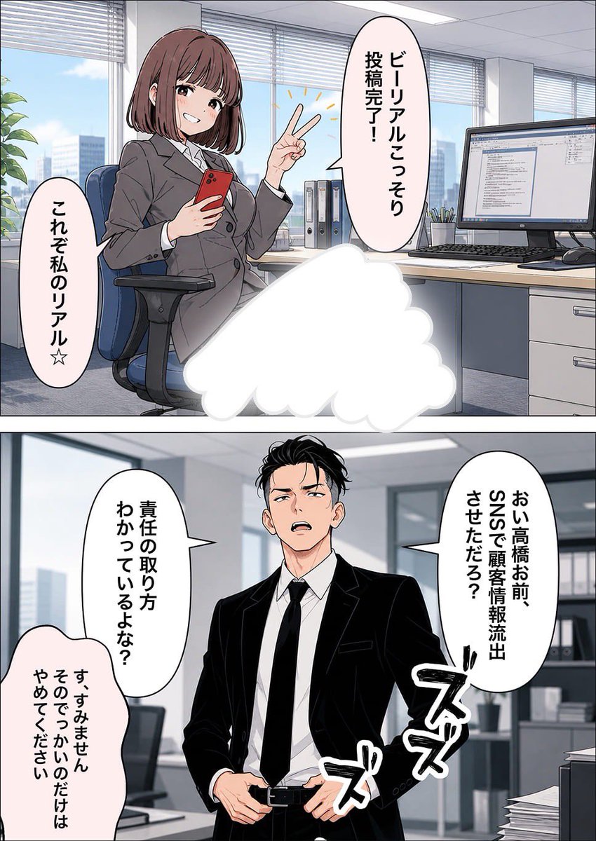 相談喫茶の番人 tweet media