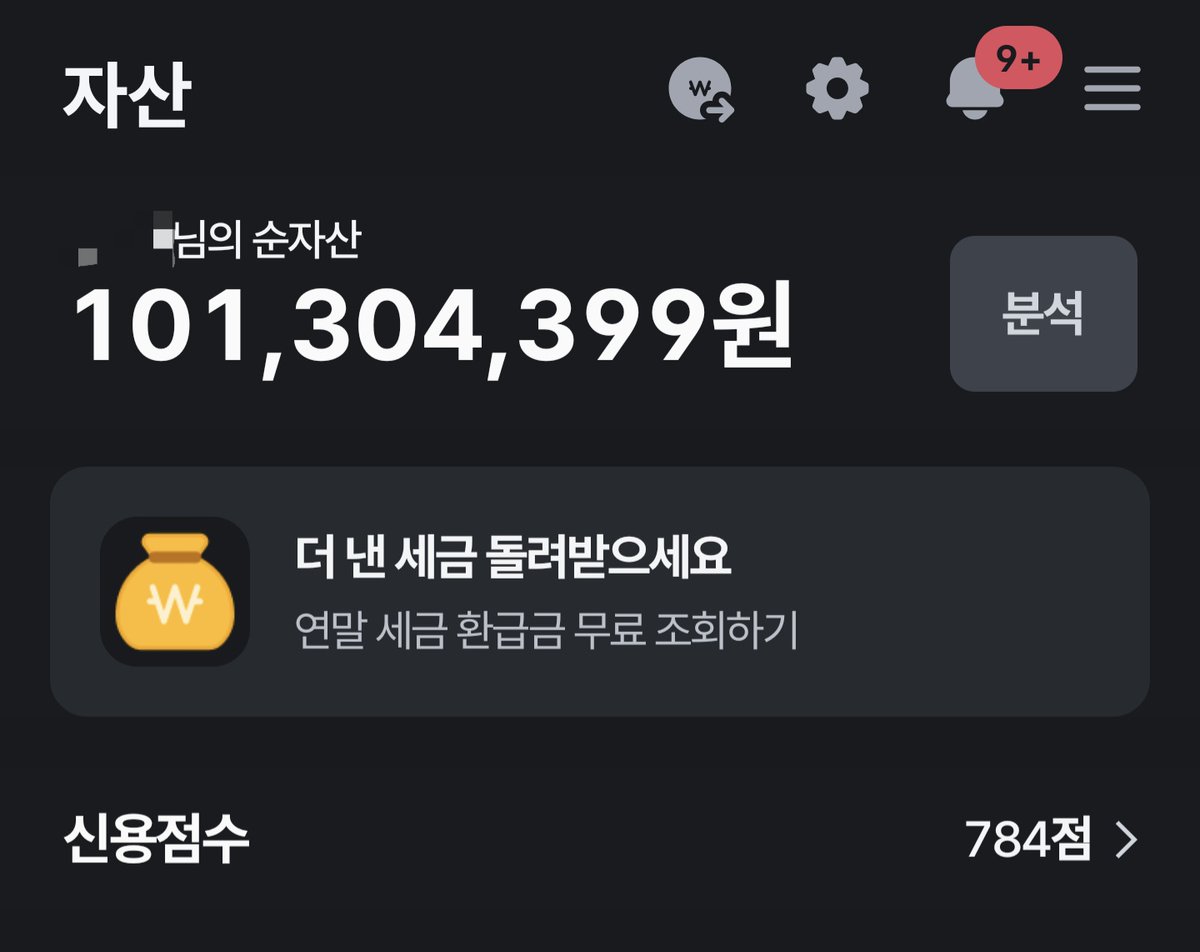 돈미새多슬이 tweet media