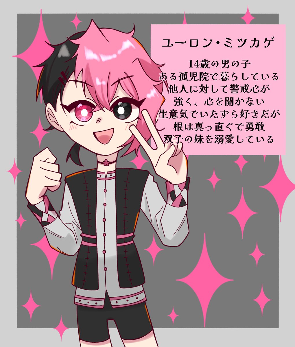 鯖ごはん tweet media