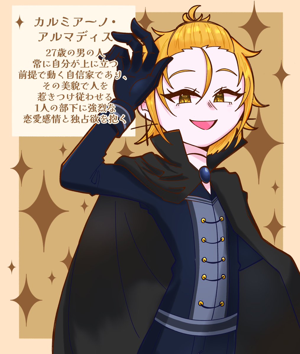 鯖ごはん tweet media