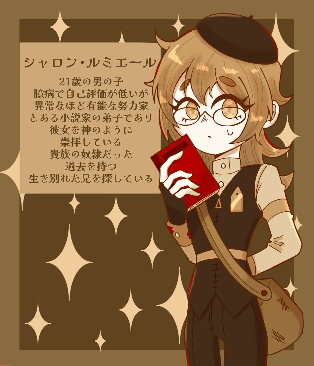 鯖ごはん tweet media