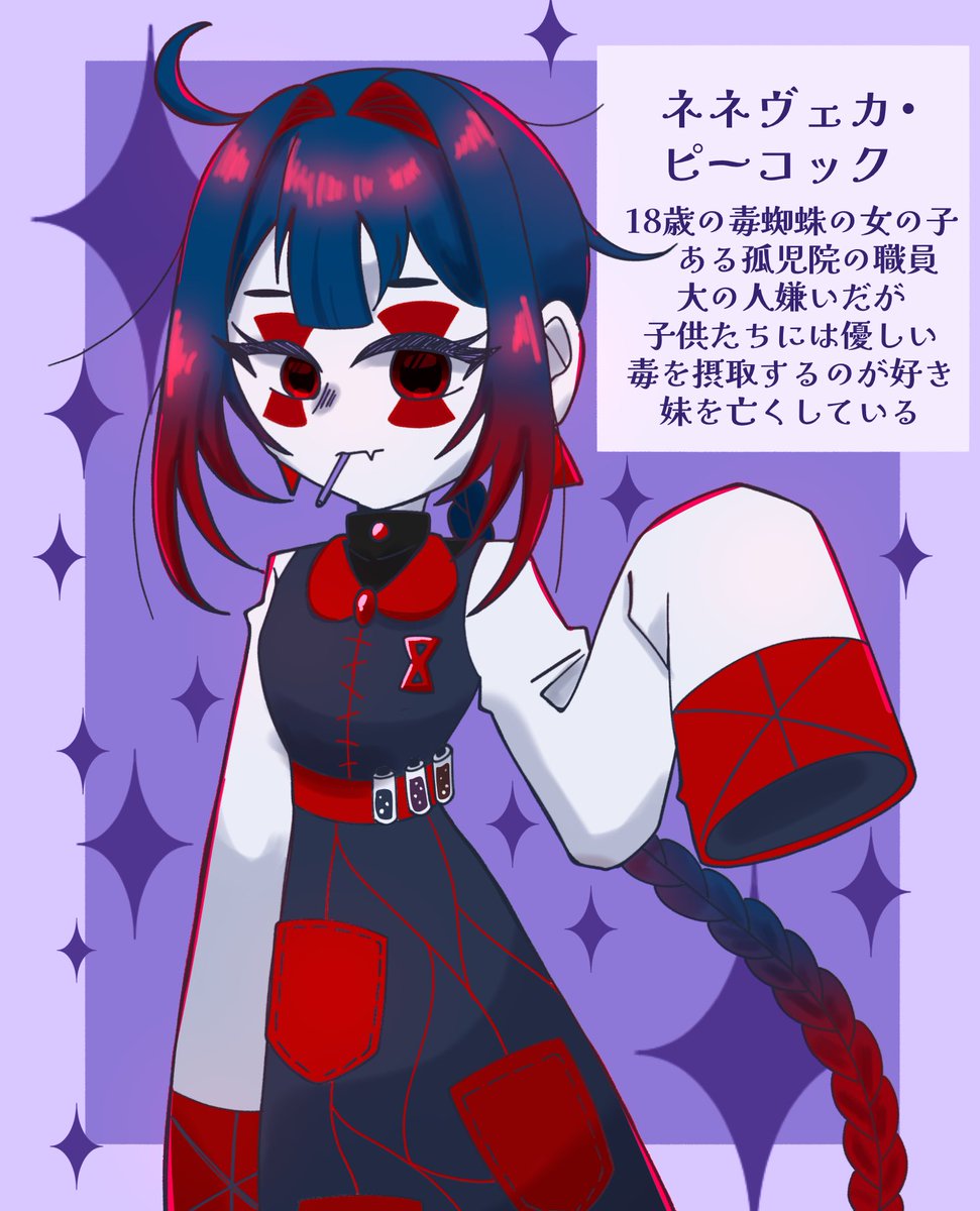 鯖ごはん tweet media