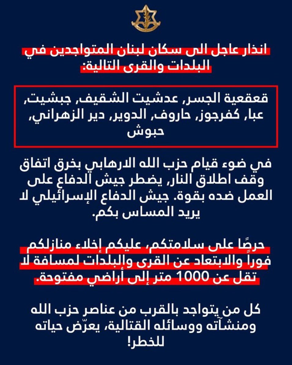 Michel Abi Rached tweet media